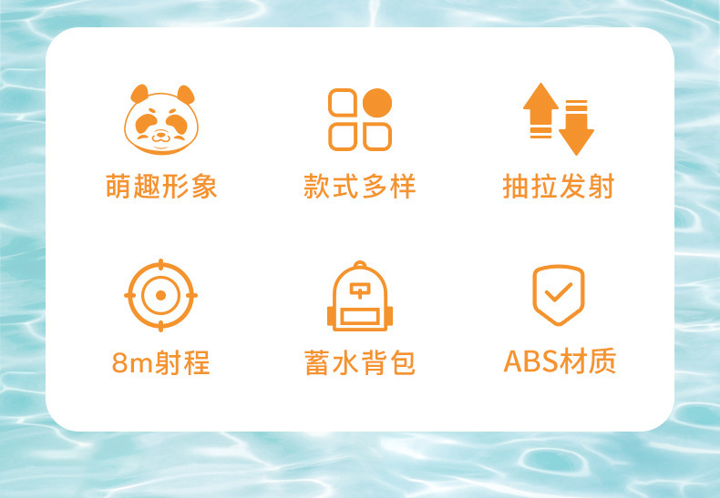 Children Playing with Water Toys Large-Capacity Backpack Water Spray Toys Water Gun Outdoor Play Wrist Strap Water Gun Wholesale Delivery