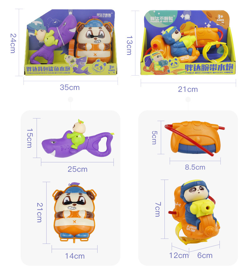 Children Playing with Water Toys Large-Capacity Backpack Water Spray Toys Water Gun Outdoor Play Wrist Strap Water Gun Wholesale Delivery