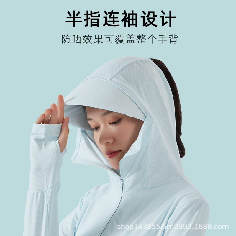 Factory Wholesale UPF50 + Couple Outdoor Summer Sun Protective Clothes UV Protection Hooded Detachable Hat Brim Wind Shield