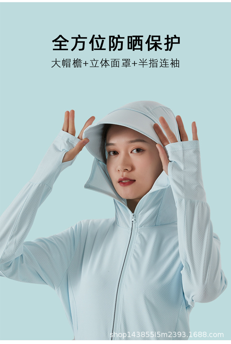 Factory Wholesale UPF50 + Couple Outdoor Summer Sun Protective Clothes UV Protection Hooded Detachable Hat Brim Wind Shield