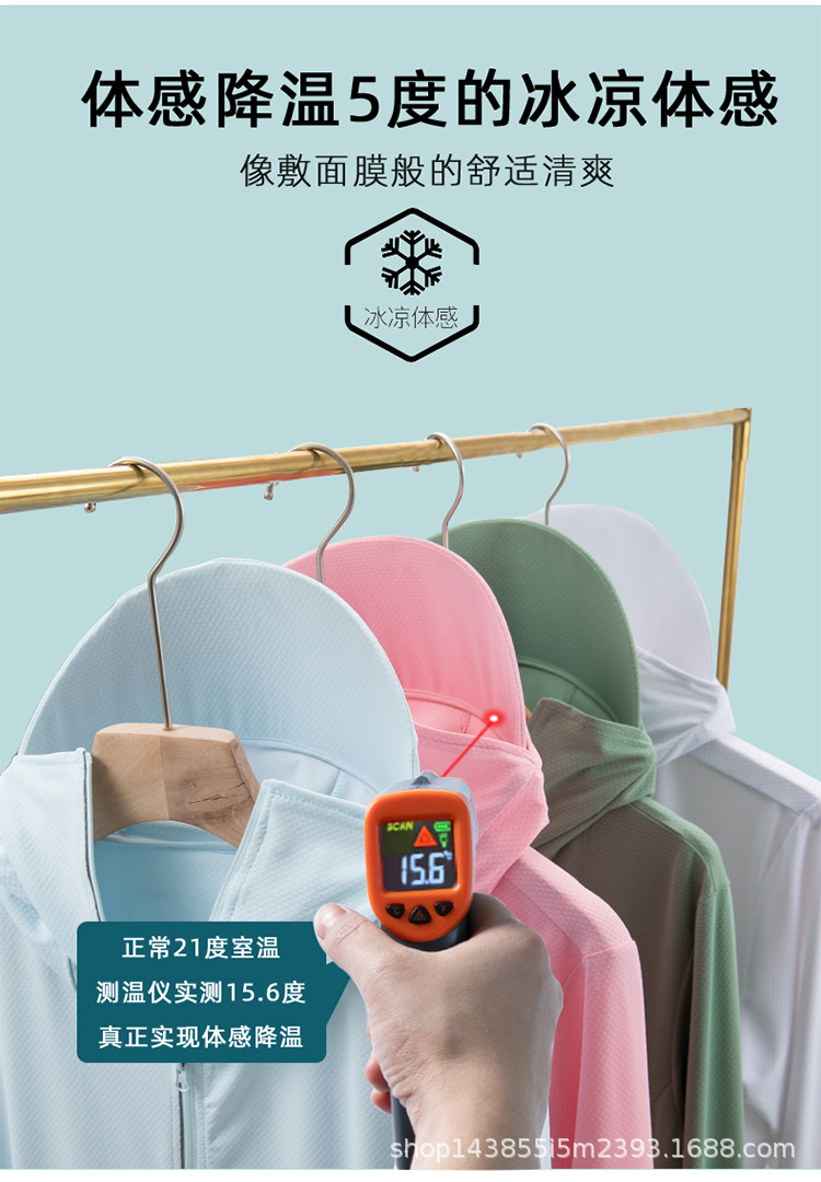 Factory Wholesale UPF50 + Couple Outdoor Summer Sun Protective Clothes UV Protection Hooded Detachable Hat Brim Wind Shield
