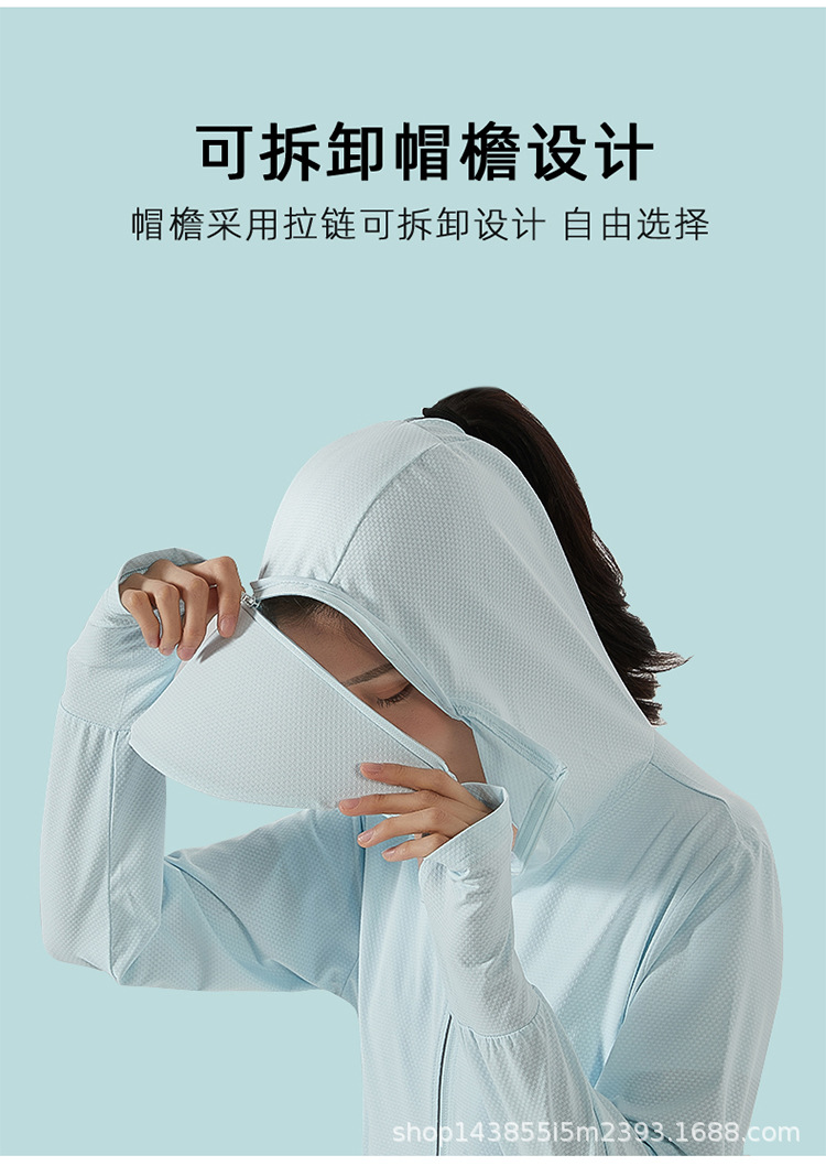 Factory Wholesale UPF50 + Couple Outdoor Summer Sun Protective Clothes UV Protection Hooded Detachable Hat Brim Wind Shield