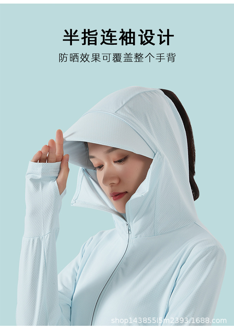 Factory Wholesale UPF50 + Couple Outdoor Summer Sun Protective Clothes UV Protection Hooded Detachable Hat Brim Wind Shield