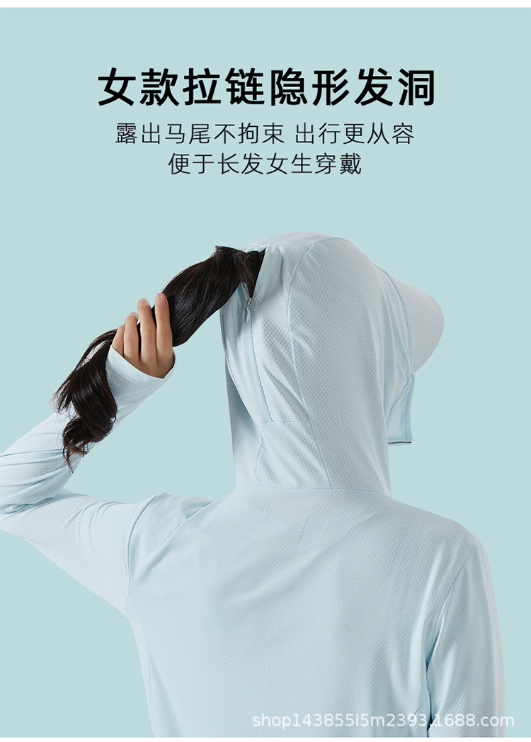 Factory Wholesale UPF50 + Couple Outdoor Summer Sun Protective Clothes UV Protection Hooded Detachable Hat Brim Wind Shield