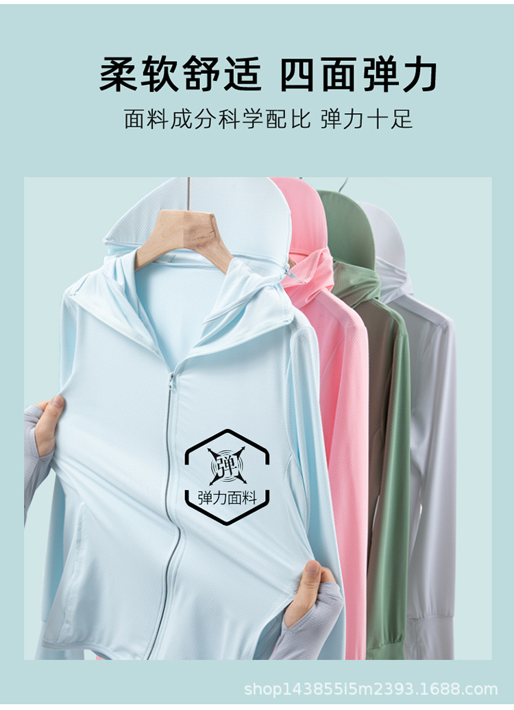Factory Wholesale UPF50 + Couple Outdoor Summer Sun Protective Clothes UV Protection Hooded Detachable Hat Brim Wind Shield