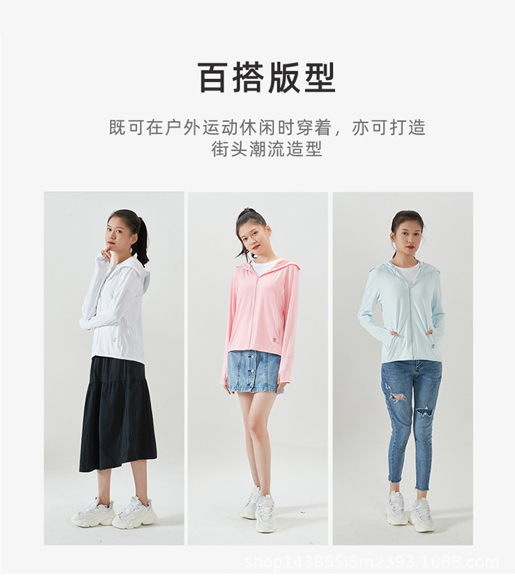Factory Wholesale UPF50 + Couple Outdoor Summer Sun Protective Clothes UV Protection Hooded Detachable Hat Brim Wind Shield
