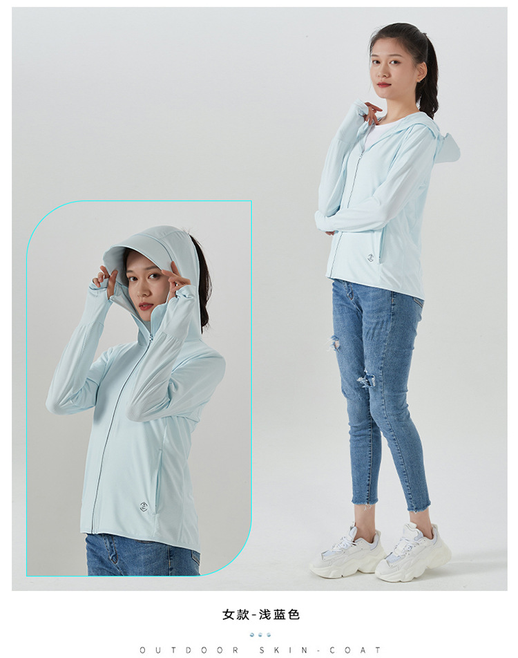 Factory Wholesale UPF50 + Couple Outdoor Summer Sun Protective Clothes UV Protection Hooded Detachable Hat Brim Wind Shield