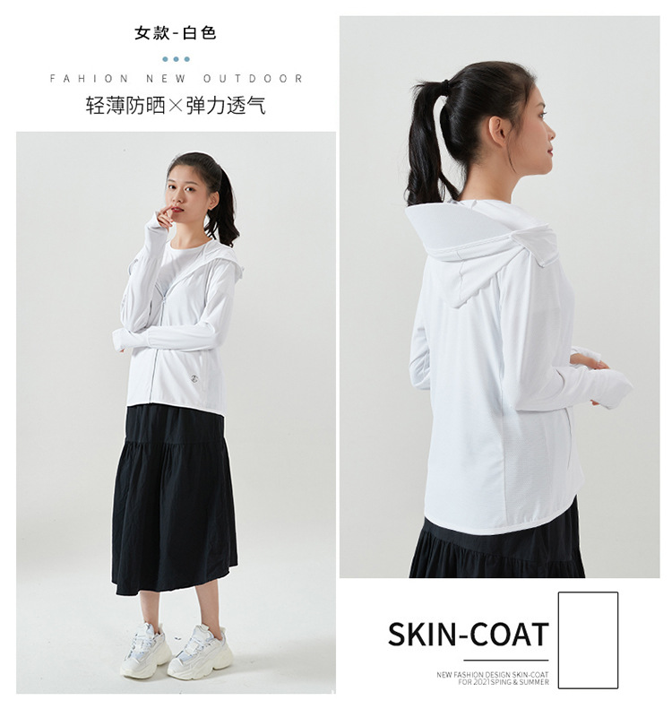 Factory Wholesale UPF50 + Couple Outdoor Summer Sun Protective Clothes UV Protection Hooded Detachable Hat Brim Wind Shield