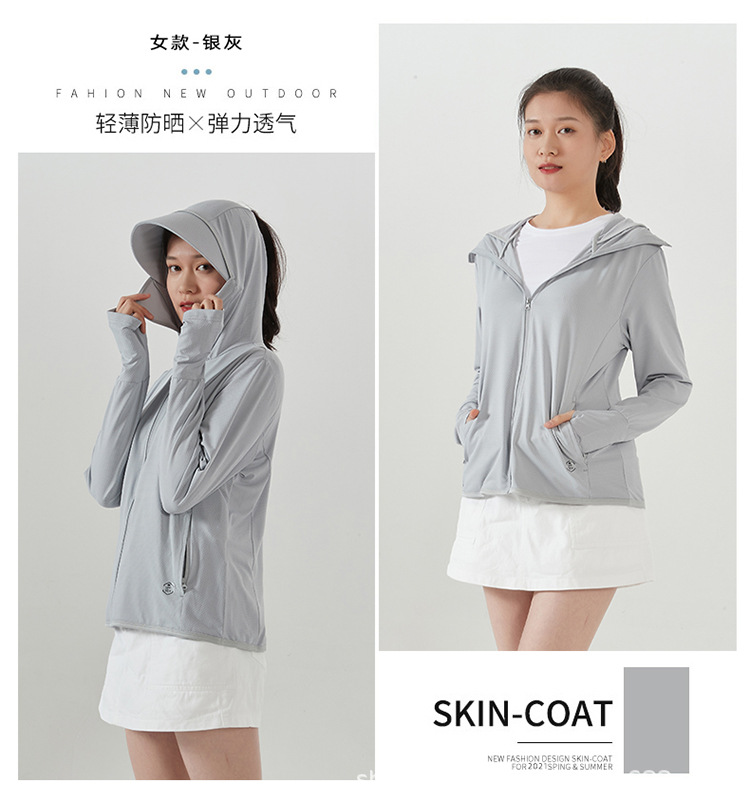 Factory Wholesale UPF50 + Couple Outdoor Summer Sun Protective Clothes UV Protection Hooded Detachable Hat Brim Wind Shield