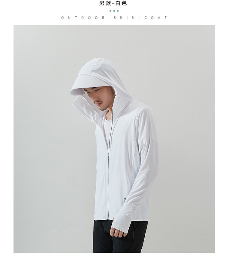 Factory Wholesale UPF50 + Couple Outdoor Summer Sun Protective Clothes UV Protection Hooded Detachable Hat Brim Wind Shield