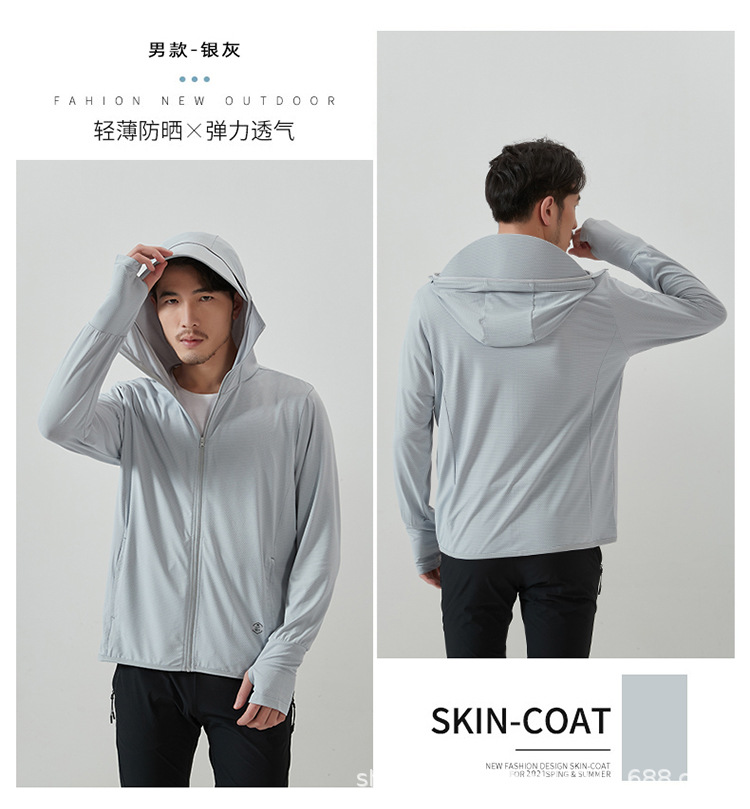 Factory Wholesale UPF50 + Couple Outdoor Summer Sun Protective Clothes UV Protection Hooded Detachable Hat Brim Wind Shield