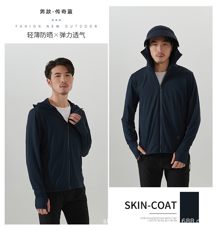 Factory Wholesale UPF50 + Couple Outdoor Summer Sun Protective Clothes UV Protection Hooded Detachable Hat Brim Wind Shield