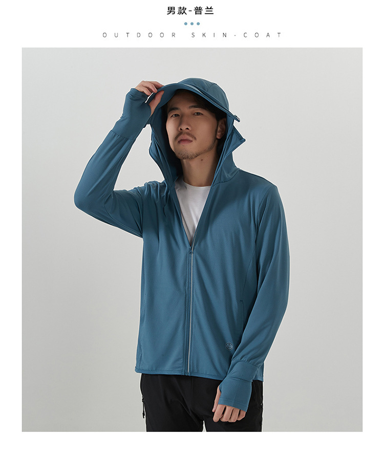 Factory Wholesale UPF50 + Couple Outdoor Summer Sun Protective Clothes UV Protection Hooded Detachable Hat Brim Wind Shield