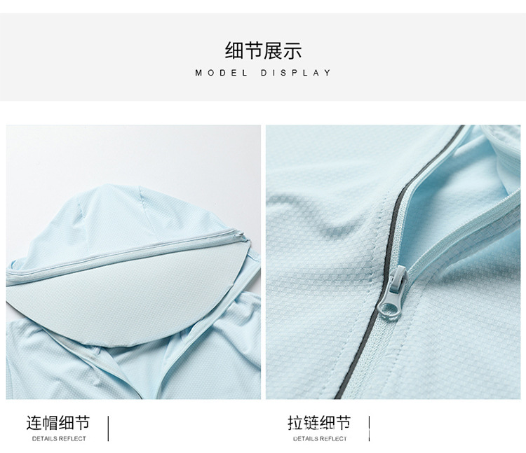 Factory Wholesale UPF50 + Couple Outdoor Summer Sun Protective Clothes UV Protection Hooded Detachable Hat Brim Wind Shield