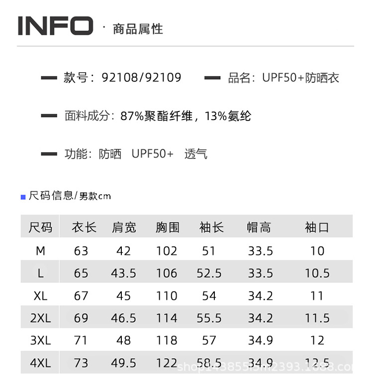 Factory Wholesale UPF50 + Couple Outdoor Summer Sun Protective Clothes UV Protection Hooded Detachable Hat Brim Wind Shield