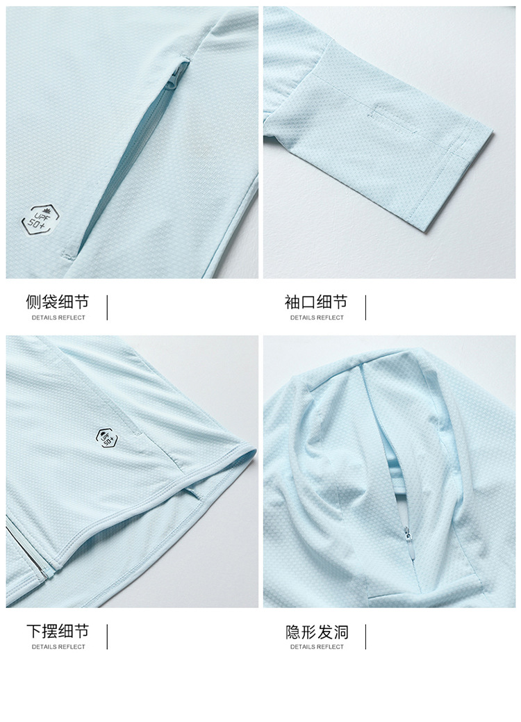 Factory Wholesale UPF50 + Couple Outdoor Summer Sun Protective Clothes UV Protection Hooded Detachable Hat Brim Wind Shield
