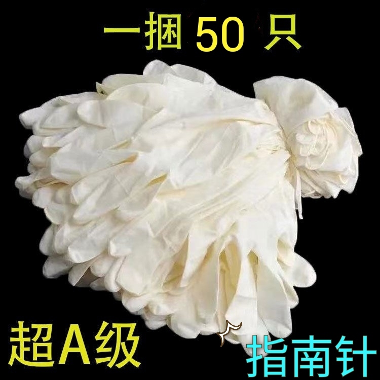 Disposable Gloves Food Grade Special Food Catering PVC Thickened Durable Plastic Transparent Latex Rubber 2 Yuan Shop
