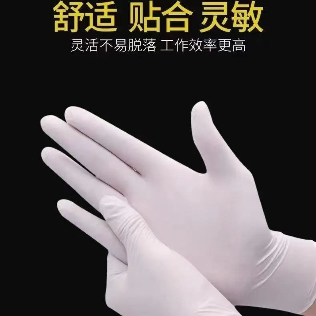 Disposable Gloves Food Grade Special Food Catering PVC Thickened Durable Plastic Transparent Latex Rubber 2 Yuan Shop