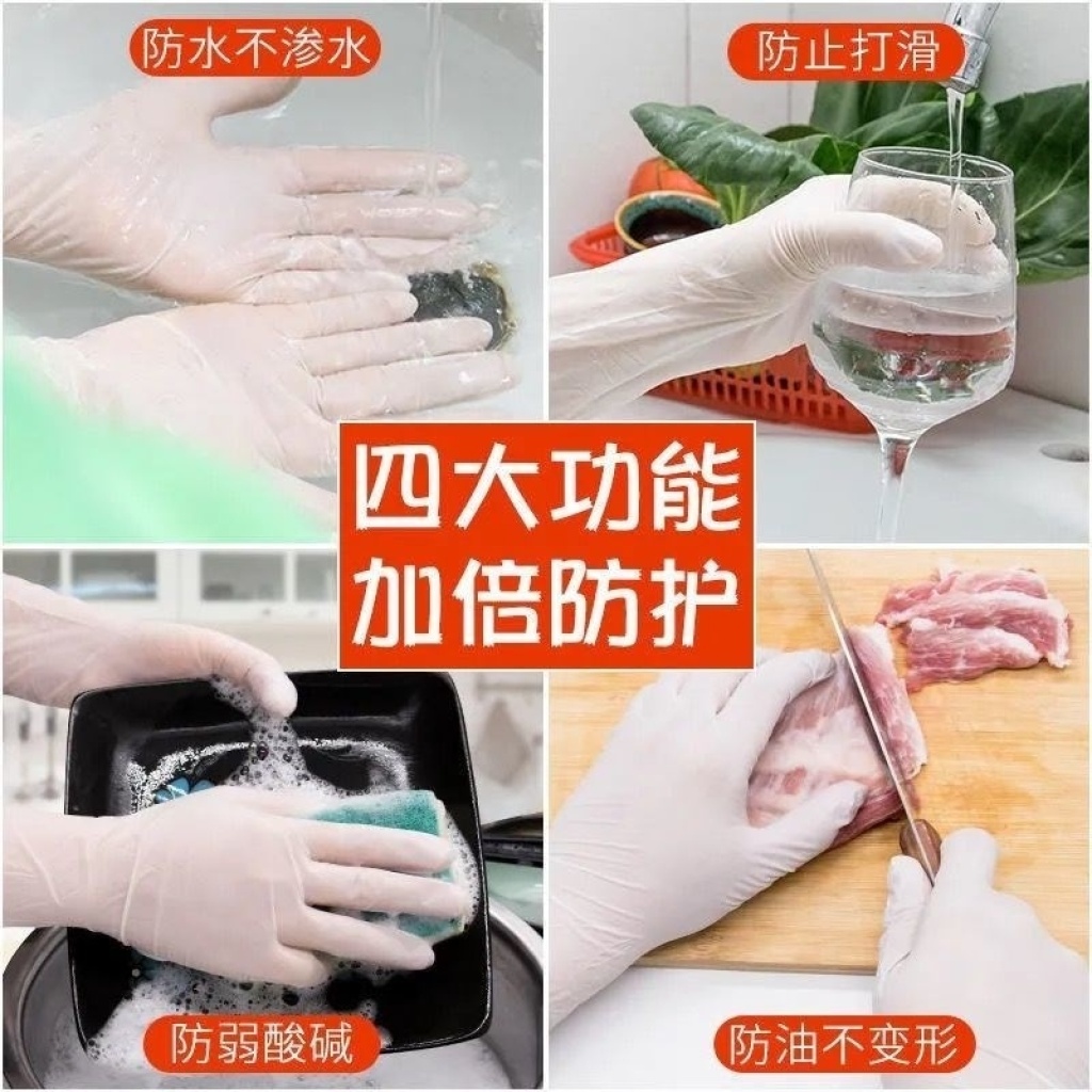 Disposable Gloves Food Grade Special Food Catering PVC Thickened Durable Plastic Transparent Latex Rubber 2 Yuan Shop