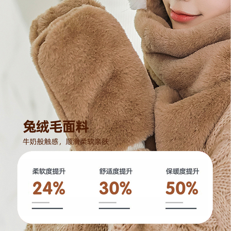 Winter New Hat Scarf Three-Piece Hooded Ear Protection Cartoon Women&#039;s Thick Plush Warm Scarf Gloves