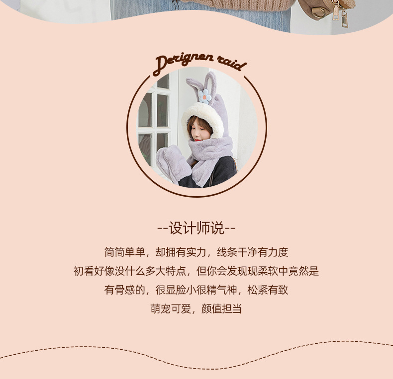 Winter New Hat Scarf Three-Piece Hooded Ear Protection Cartoon Women's Thick Plush Warm Scarf Gloves