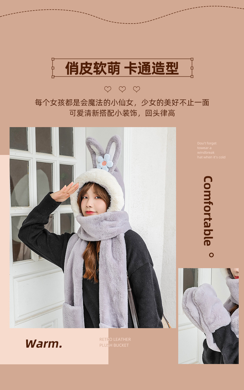 Winter New Hat Scarf Three-Piece Hooded Ear Protection Cartoon Women's Thick Plush Warm Scarf Gloves