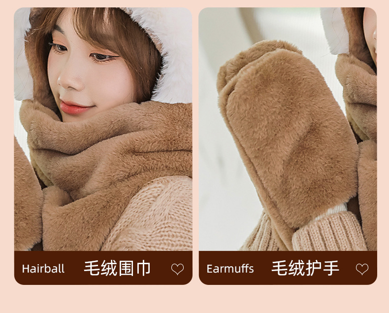 Winter New Hat Scarf Three-Piece Hooded Ear Protection Cartoon Women's Thick Plush Warm Scarf Gloves