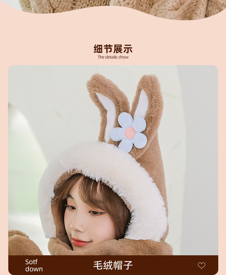 Winter New Hat Scarf Three-Piece Hooded Ear Protection Cartoon Women's Thick Plush Warm Scarf Gloves