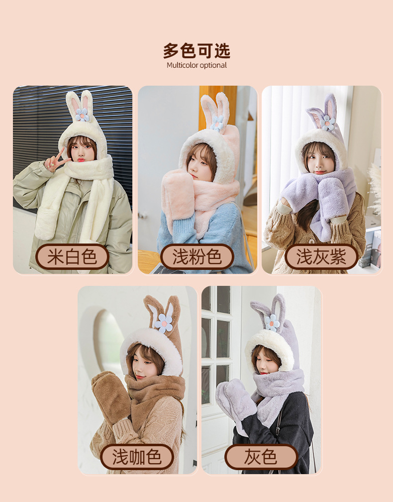 Winter New Hat Scarf Three-Piece Hooded Ear Protection Cartoon Women's Thick Plush Warm Scarf Gloves