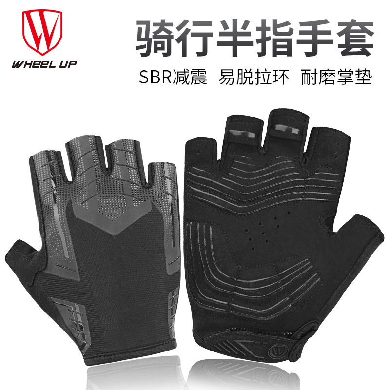Wheel up Cycling Gloves Outdoor Sports Gloves Half Finger Breathable, Non-Slip, Wear-Resistant Hand Guard Cross-Border Amazon
