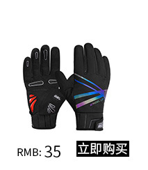 Wheel up Cycling Gloves Outdoor Sports Gloves Half Finger Breathable, Non-Slip, Wear-Resistant Hand Guard Cross-Border Amazon