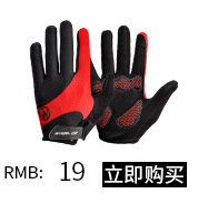 Wheel up Cycling Gloves Outdoor Sports Gloves Half Finger Breathable, Non-Slip, Wear-Resistant Hand Guard Cross-Border Amazon
