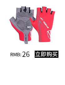 Wheel up Cycling Gloves Outdoor Sports Gloves Half Finger Breathable, Non-Slip, Wear-Resistant Hand Guard Cross-Border Amazon