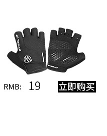 Wheel up Cycling Gloves Outdoor Sports Gloves Half Finger Breathable, Non-Slip, Wear-Resistant Hand Guard Cross-Border Amazon