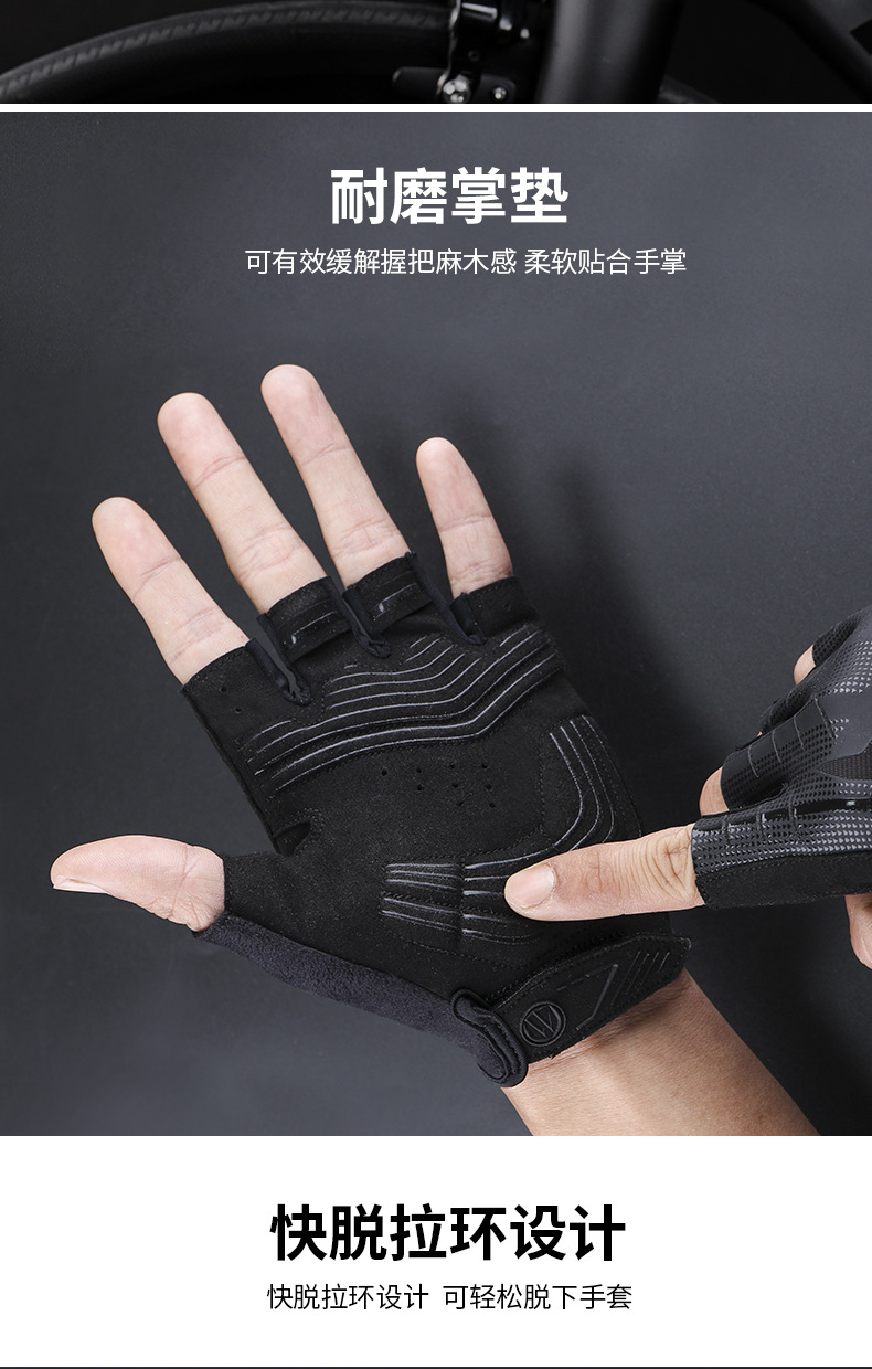 Wheel up Cycling Gloves Outdoor Sports Gloves Half Finger Breathable, Non-Slip, Wear-Resistant Hand Guard Cross-Border Amazon
