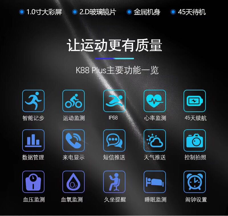 New! Metal Body, Curved Design, More Fit the Wrist, Large Color Screen! 45 Days Standby! I New! Metal Body, Curved Design, More Fit the Wrist, Large Color Screen! 45 Days Standby! I