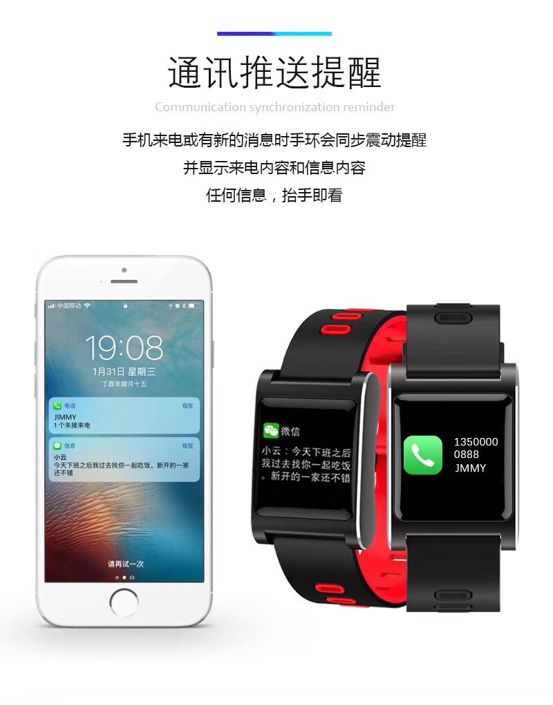 New! Metal Body, Curved Design, More Fit the Wrist, Large Color Screen! 45 Days Standby! I New! Metal Body, Curved Design, More Fit the Wrist, Large Color Screen! 45 Days Standby! I