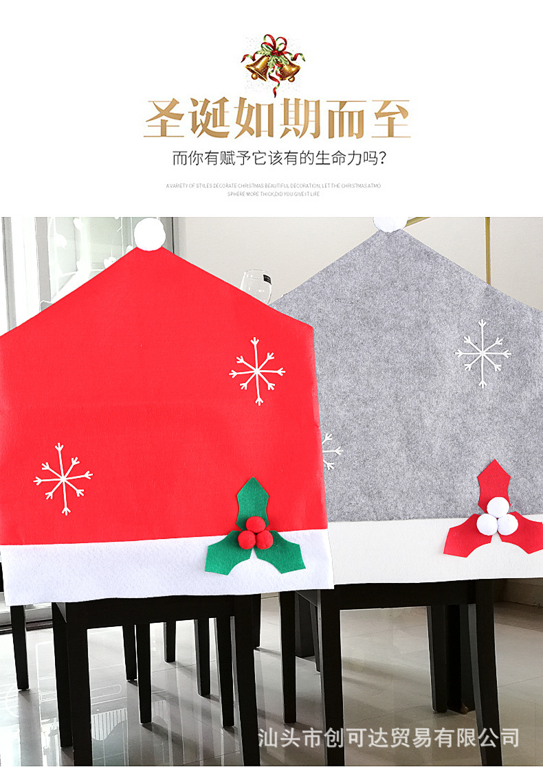 New Chair Cover in Christmas Hat Shape Home Decorations Santa Claus Christmas Foreign Trade Christmas Decoration 248