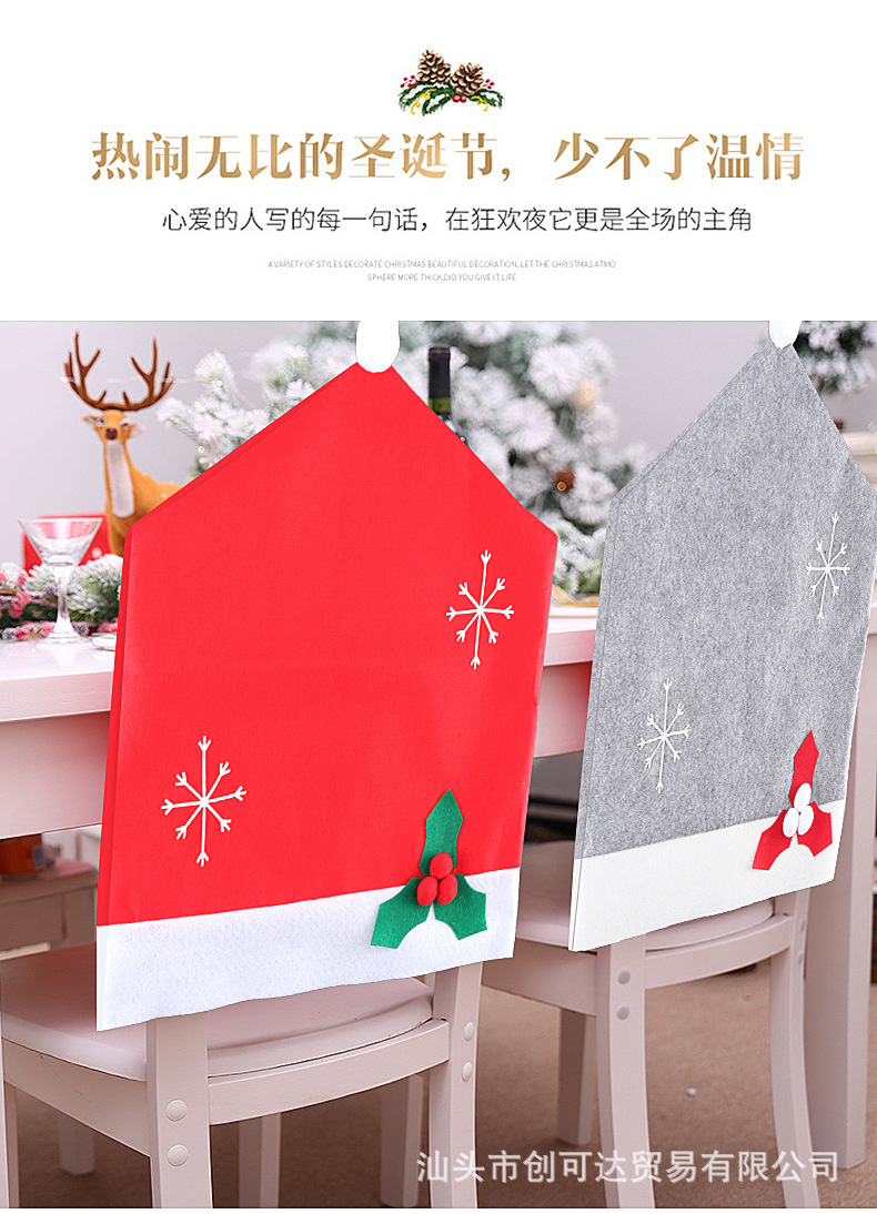 New Chair Cover in Christmas Hat Shape Home Decorations Santa Claus Christmas Foreign Trade Christmas Decoration 248