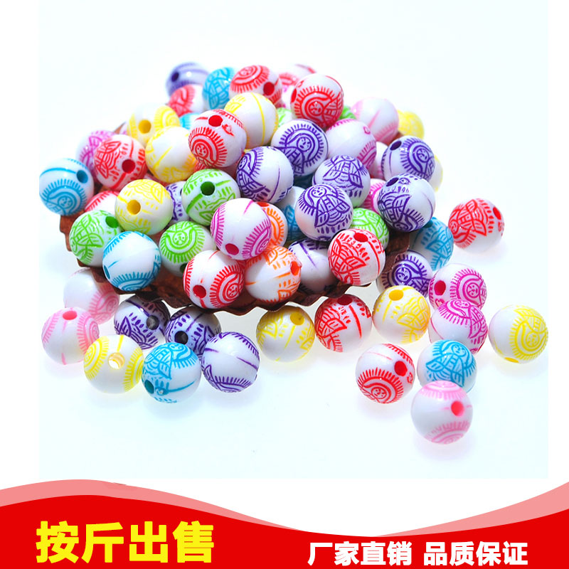 Music Festival Scattered Beads Acrylic Beads 8mm round White Background Color Guanyin Beads Colorful Beads Bracelet Wrist Ring Beaded