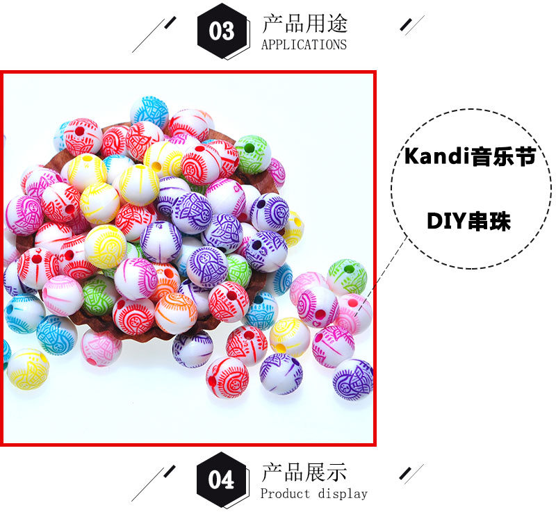 Music Festival Scattered Beads Acrylic Beads 8mm round White Background Color Guanyin Beads Colorful Beads Bracelet Wrist Ring Beaded