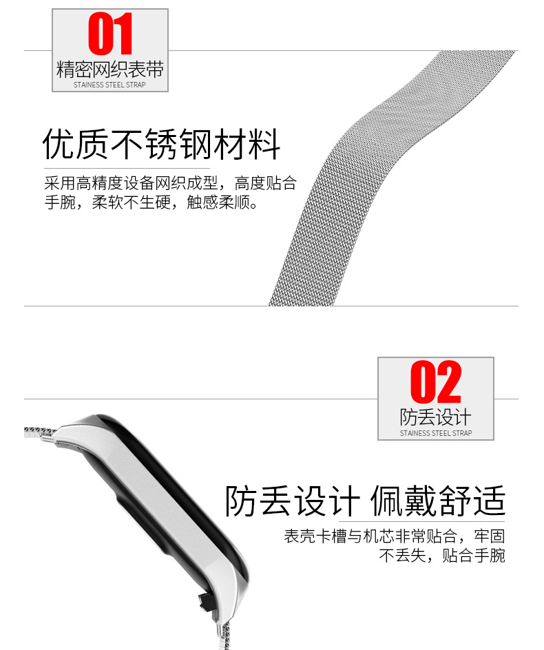 Suitable for Xiaomi Bracelet 4 M 3 Metal Strap Wrist Strap Stainless Steel Snap Joint Milanis Replacement Strap