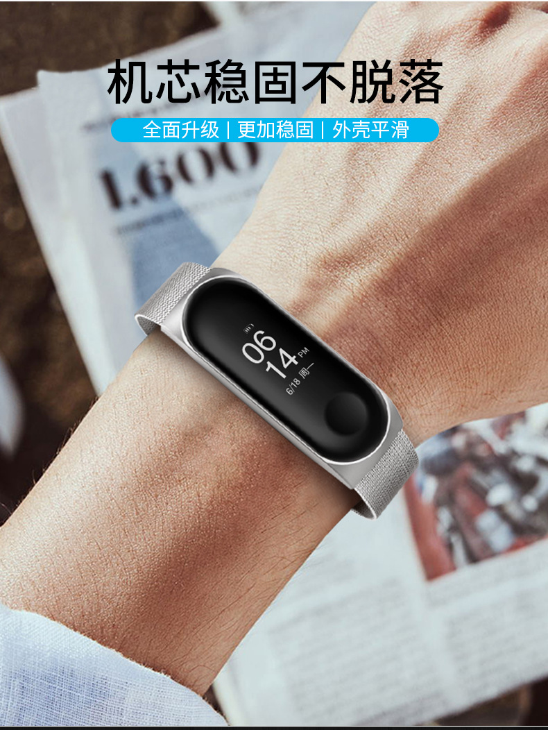 Suitable for Xiaomi Bracelet 4 M 3 Metal Strap Wrist Strap Stainless Steel Snap Joint Milanis Replacement Strap