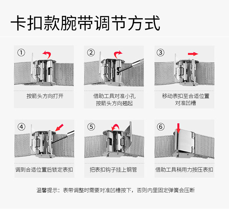 Suitable for Xiaomi Bracelet 4 M 3 Metal Strap Wrist Strap Stainless Steel Snap Joint Milanis Replacement Strap