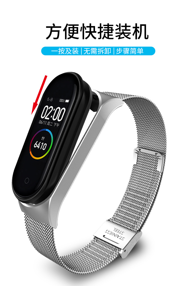 Suitable for Xiaomi Bracelet 4 M 3 Metal Strap Wrist Strap Stainless Steel Snap Joint Milanis Replacement Strap