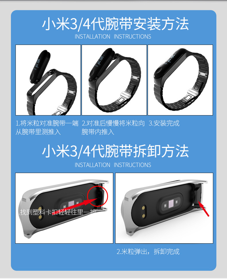 Suitable for Xiaomi Bracelet 4 M 3 Metal Strap Wrist Strap Stainless Steel Snap Joint Milanis Replacement Strap