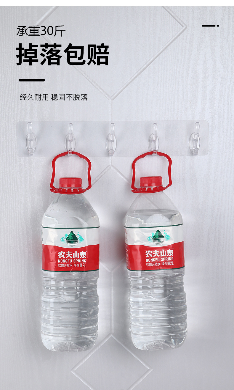 Transparent Row Hook Punch-Free Seamless Sticky Hook 5-Piece 6-Piece Strong Sticky Hook Wall-Mounted Row Hat-and-Coat Hook Transparent Row Hook Punch-Free Seamless Sticky Hook 5-Piece 6-Piece Strong Sticky Hook Wall-Mounted Row Hat-and-Coat Hook