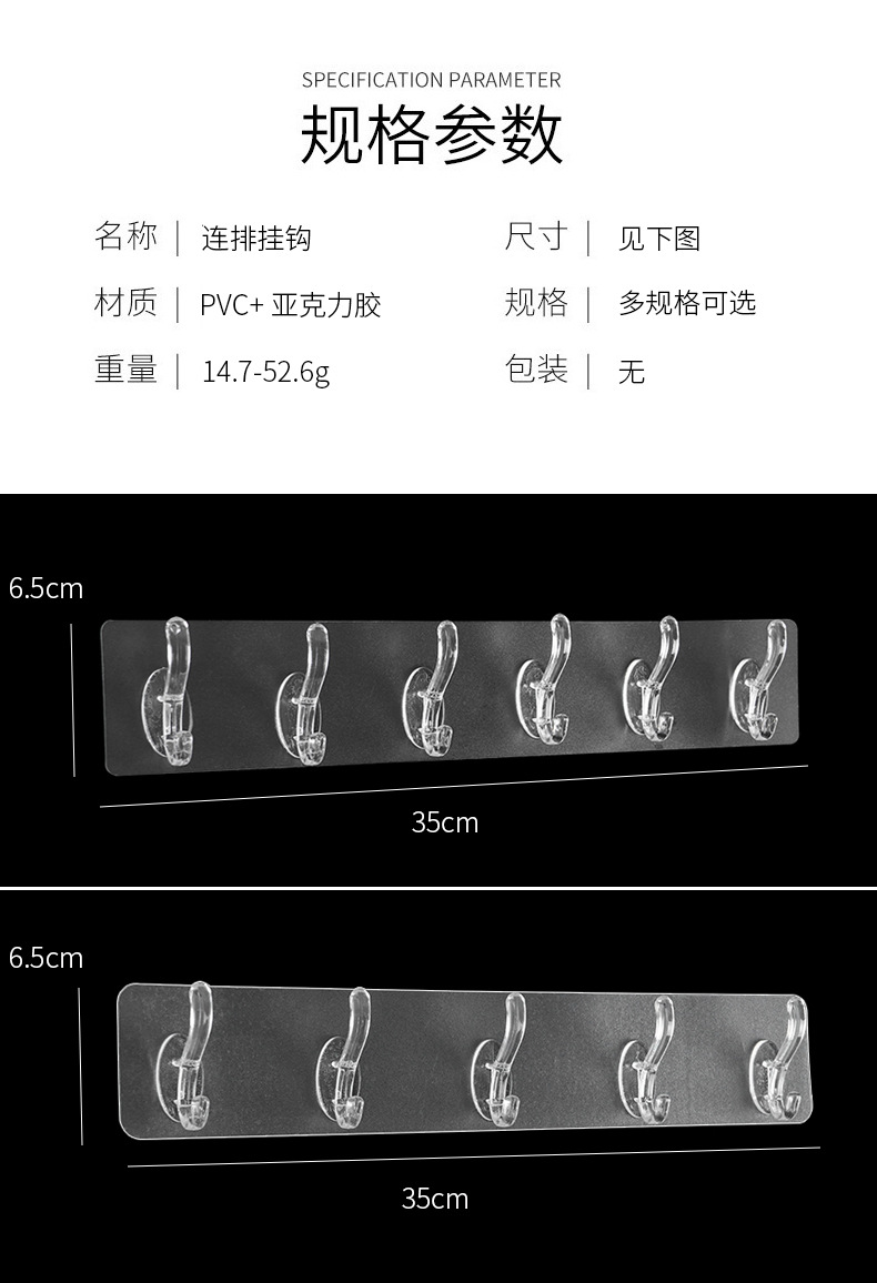 Transparent Row Hook Punch-Free Seamless Sticky Hook 5-Piece 6-Piece Strong Sticky Hook Wall-Mounted Row Hat-and-Coat Hook Transparent Row Hook Punch-Free Seamless Sticky Hook 5-Piece 6-Piece Strong Sticky Hook Wall-Mounted Row Hat-and-Coat Hook