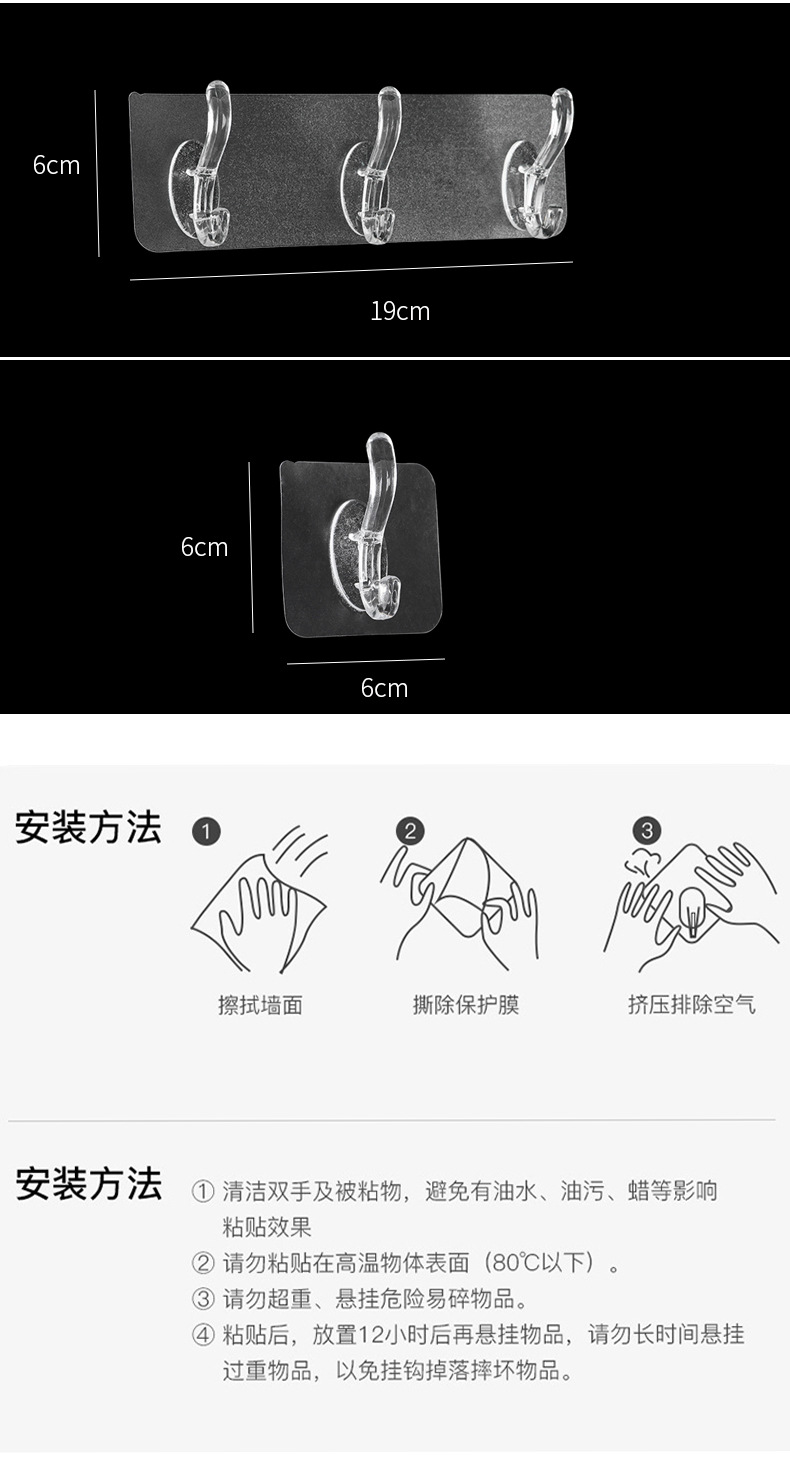 Transparent Row Hook Punch-Free Seamless Sticky Hook 5-Piece 6-Piece Strong Sticky Hook Wall-Mounted Row Hat-and-Coat Hook Transparent Row Hook Punch-Free Seamless Sticky Hook 5-Piece 6-Piece Strong Sticky Hook Wall-Mounted Row Hat-and-Coat Hook