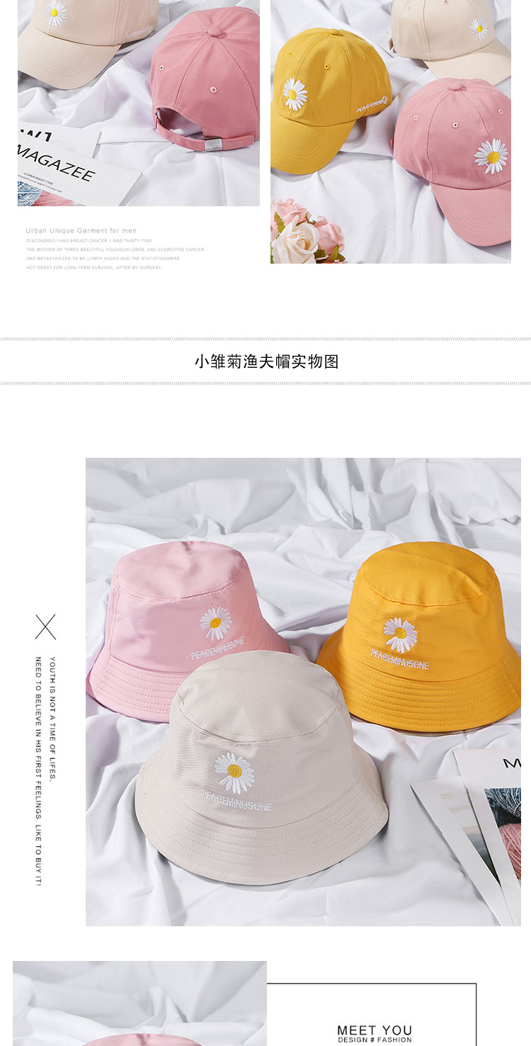 Stall Little Daisy Baseball Cap Men and Women Korean Fashion Summer Sun-Shade Fisherman Hat Factory Wholesale Stall Little Daisy Baseball Cap Men and Women Korean Fashion Summer Sun-Shade Fisherman Hat Factory Wholesale